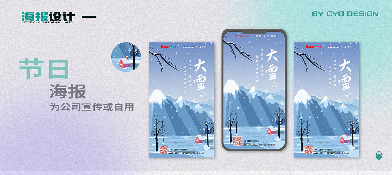 求职作品集（图ZMzQwMzkwNjY4） - 其他平面 - 站酷设计师insistence原创素材 - 站酷ZCOOL