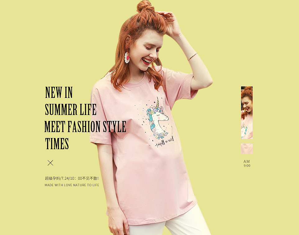 母嬰作品簡(jiǎn)單整理（圖ZMzM2MDE2MjY0） - 電商 - 站酷設(shè)計(jì)師愛(ài)每利原創(chuàng)素材 - 站酷ZCOOL