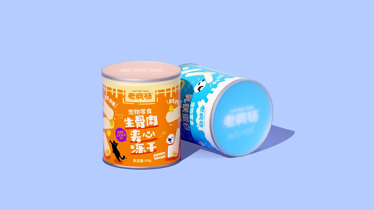 《老疯杨》宠物品牌全案设计——给它一生欢喜