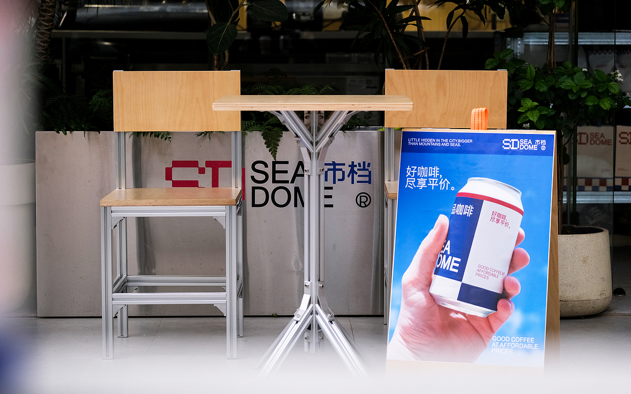 SEADOME 市档|好咖啡尽享平价