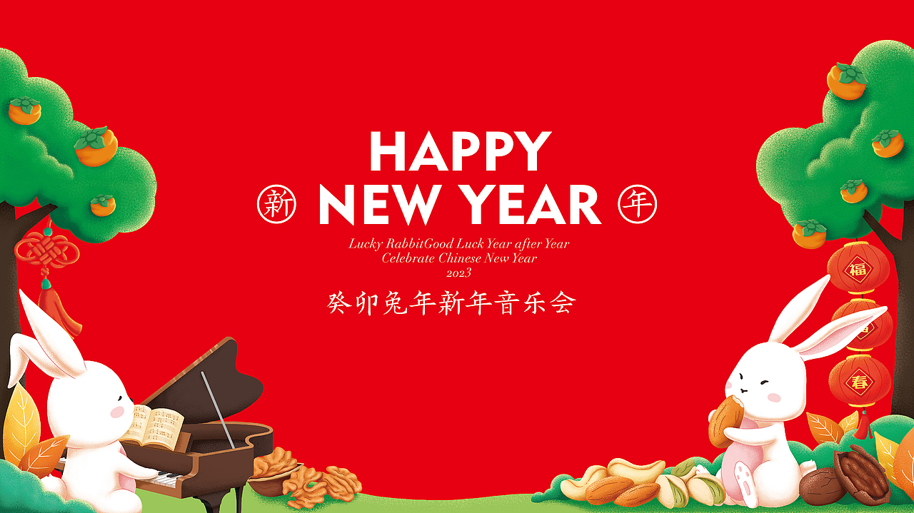 甘源“好运年年”坚果礼盒