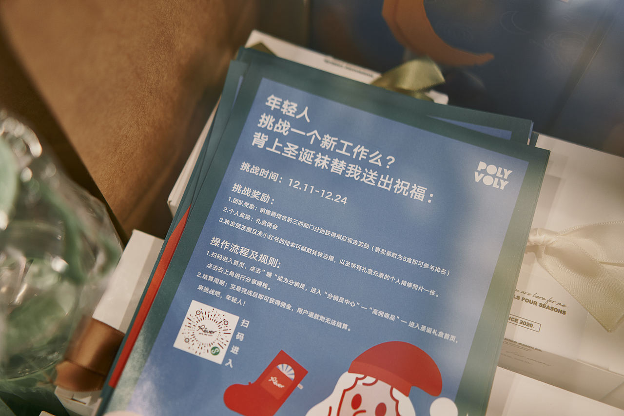 当圣诞碰上紧急offer !