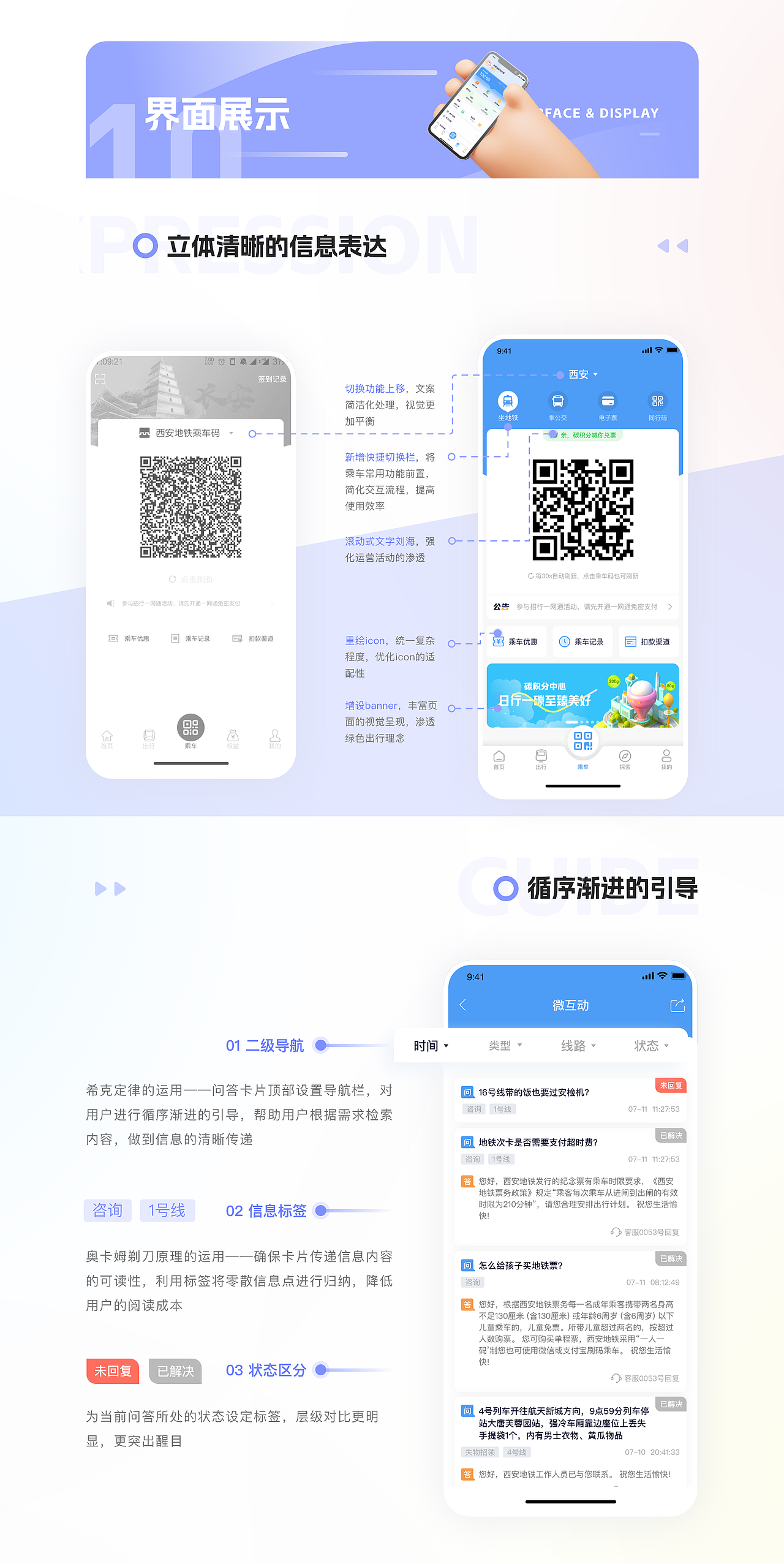 个人作品集「2022-2023」（图ZMzU0MDE0MzEy） - 软件界面 - 站酷设计师落落哎原创素材 - 站酷ZCOOL