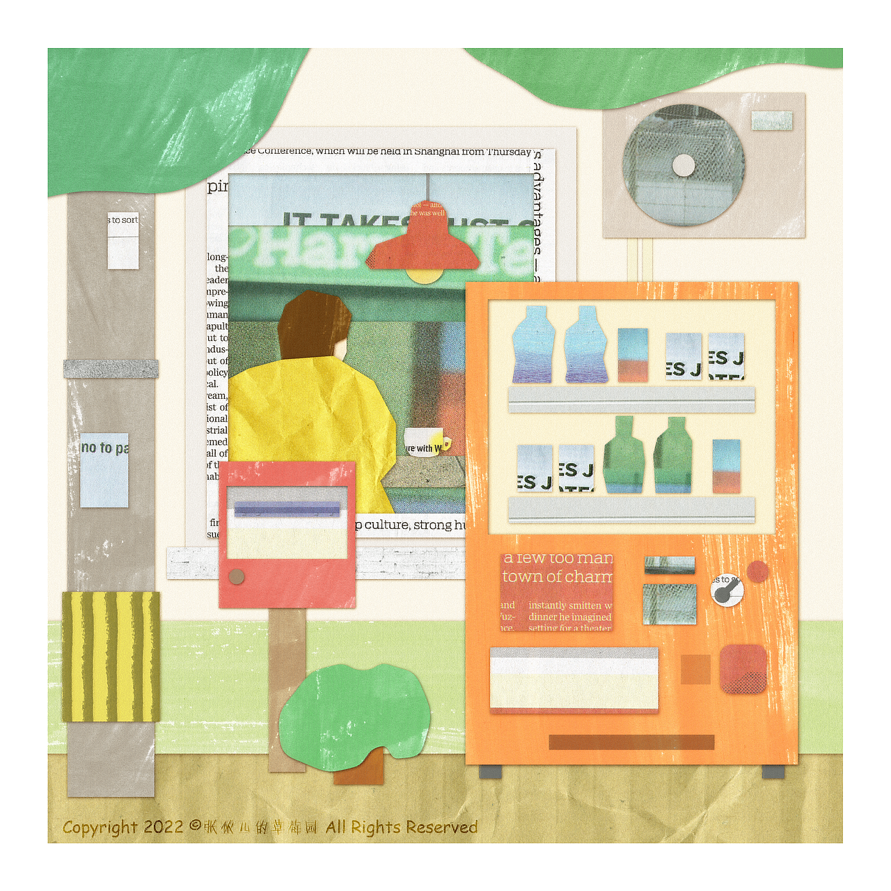 2022拼贴合集汇总（图ZMzIxODAyNzUy） - 商业插画 - 站酷设计师张侬儿的草莓园原创素材 - 站酷ZCOOL