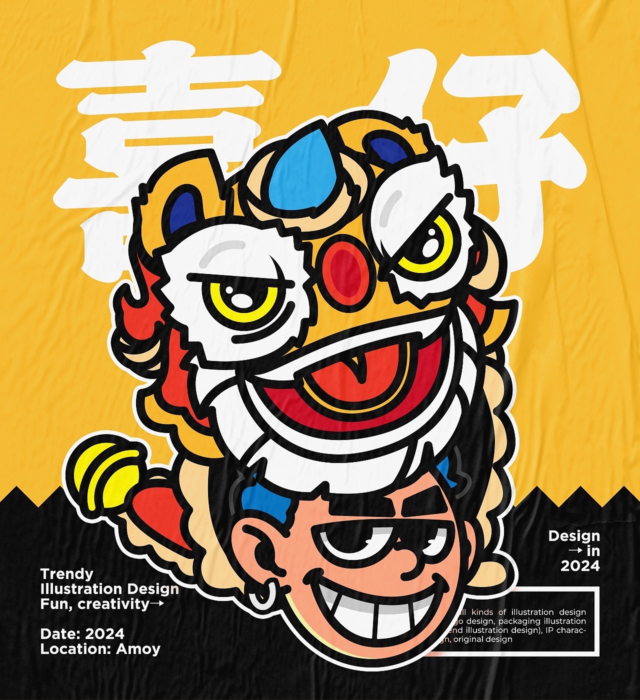 商业插画&海报设计 之七（图ZMzYxMTY4NTM2） - 商业插画 - 站酷设计师lee海原创素材 - 站酷ZCOOL