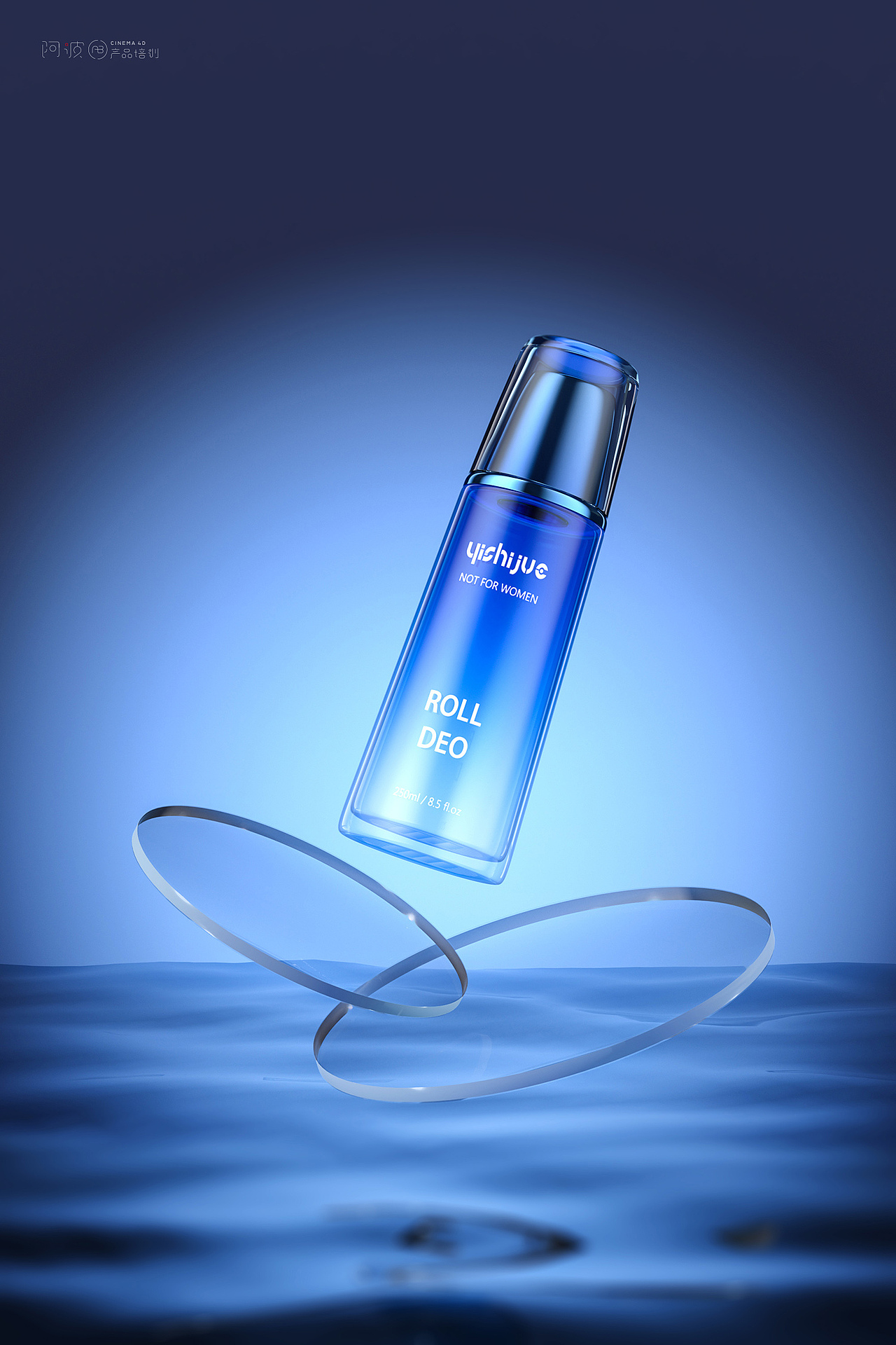 线下班13期~第3周作业合集（图ZMzEwMzA1MzE2） - 电商 - 站酷设计师阿波C4D产品培训原创素材 - 站酷ZCOOL