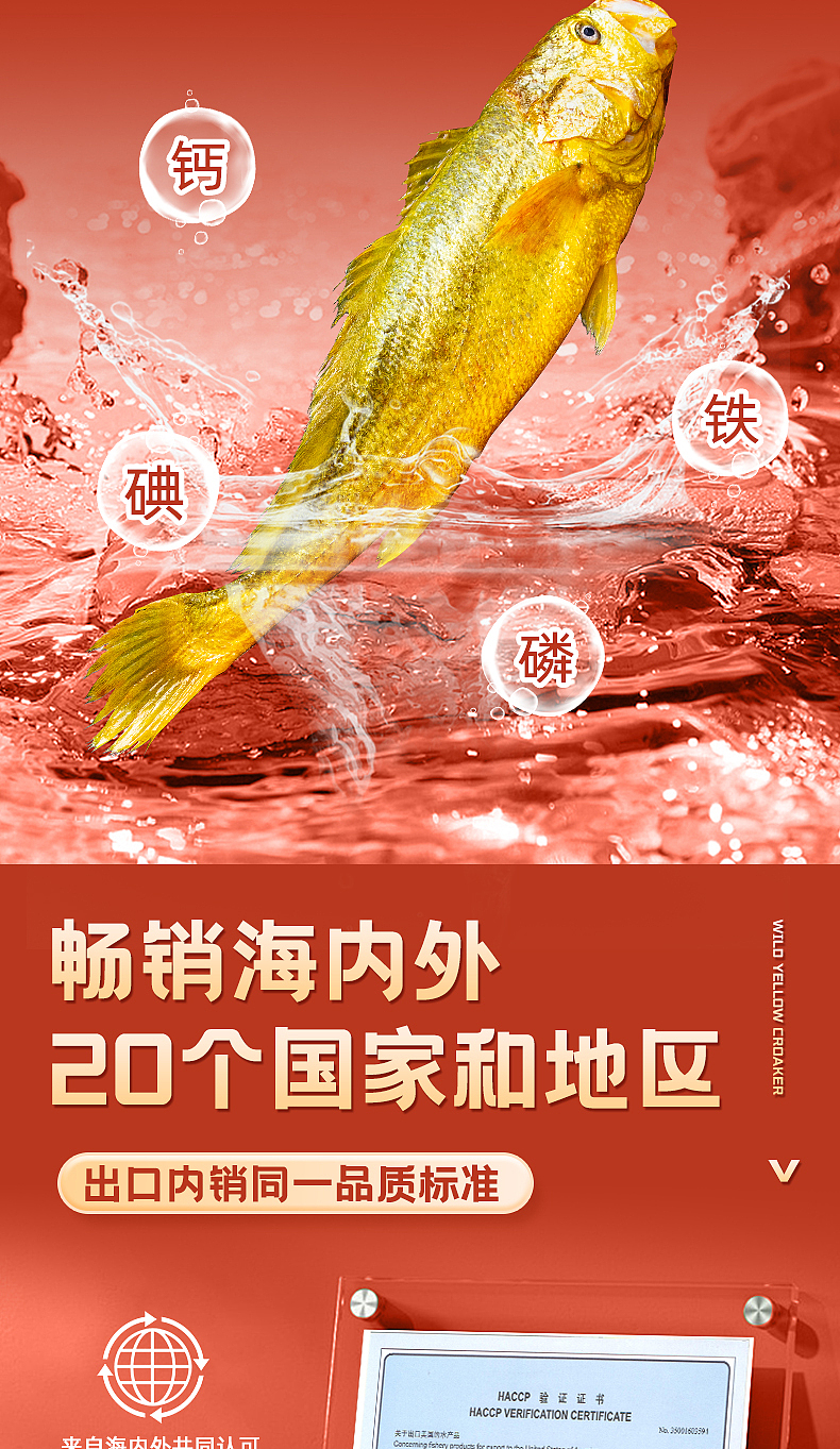 野化黄鱼详情2.0（图ZMzU5OTMyMjQ0） - 电商 - 站酷设计师Maymay阿原创素材 - 站酷ZCOOL