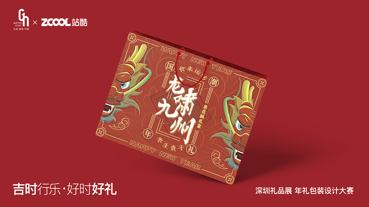 UI学员参与站酷设计大赛(重在参与)