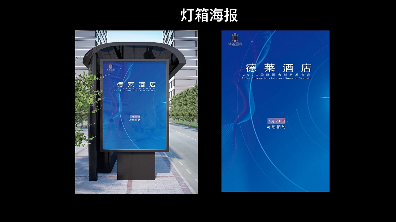 平面设计（图ZMzA4MzcwMzA4） - 其他平面 - 站酷设计师梦伴mm原创素材 - 站酷ZCOOL