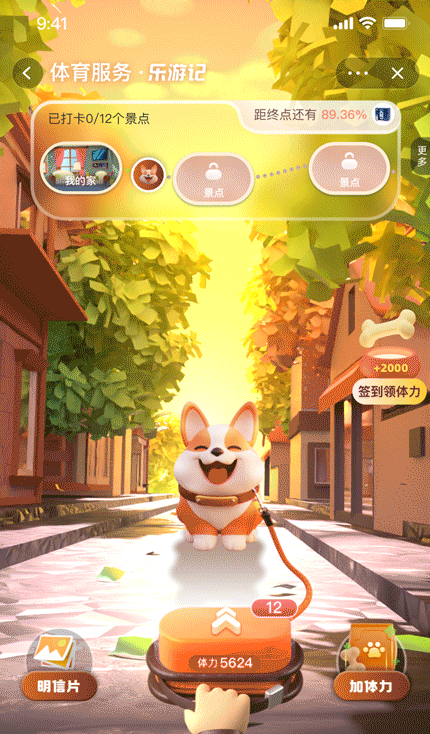 近期个人作品集-再见2023（图ZMzYwNjE4MTg4） - APP界面 - 站酷设计师小罗_Philo原创素材 - 站酷ZCOOL