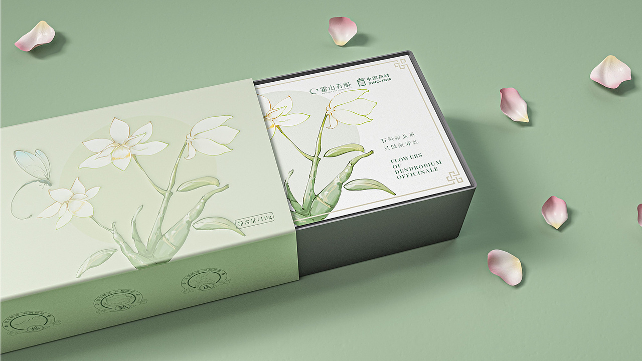 赫扬设计案例分享|中国中药霍山石斛品牌全案策划