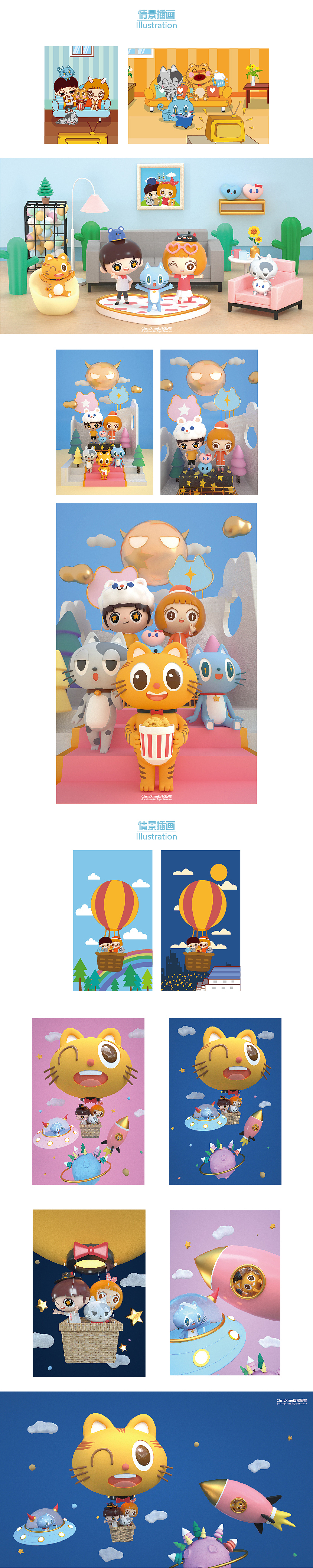 猫猫咪呀The Cat'sHome（图ZMzYzMzcxMjUy） - IP形象 - 站酷设计师ChrisXme原创素材 - 站酷ZCOOL