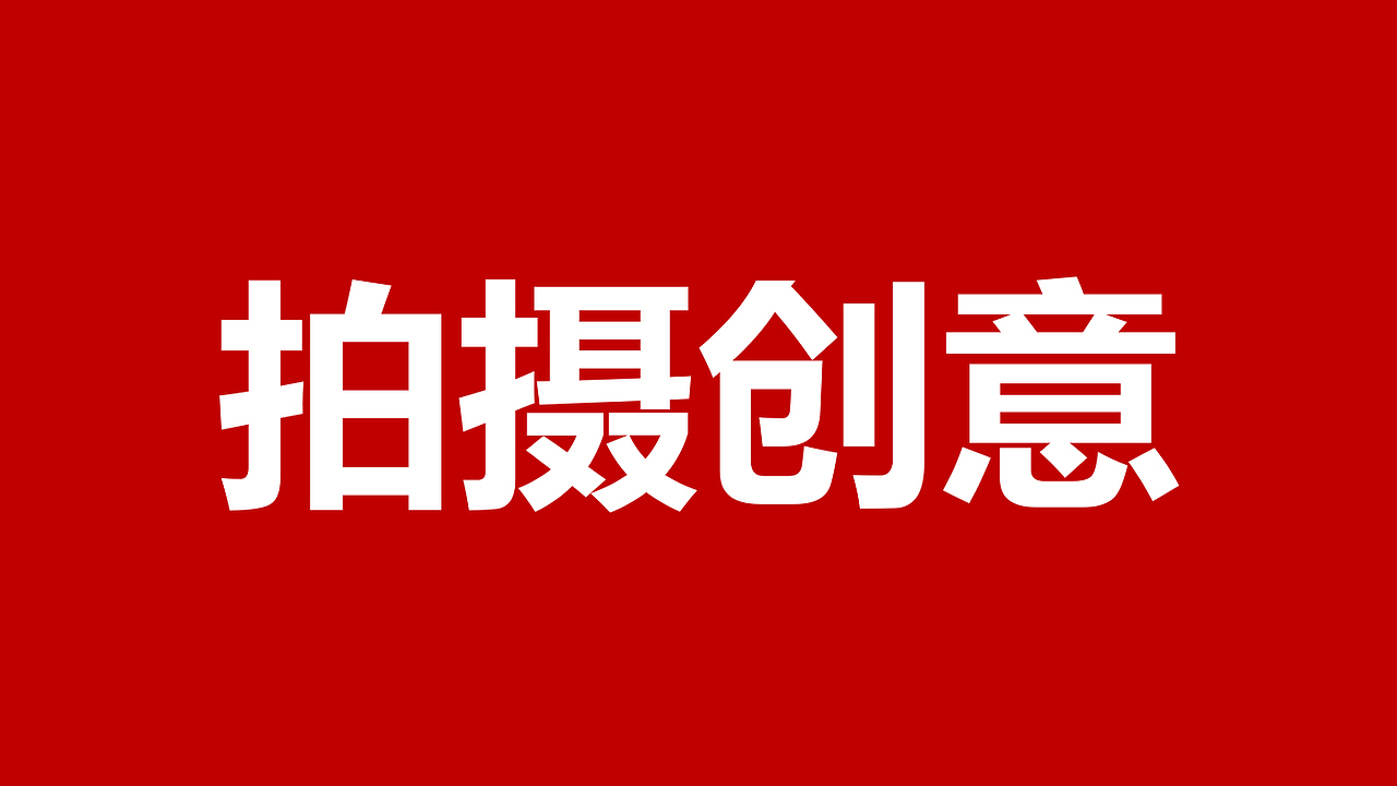 电商内衣品牌策划设计（图ZMzQ3MTQ0NTY0） - 品牌 - 站酷设计师大珲狼营销设计原创素材 - 站酷ZCOOL