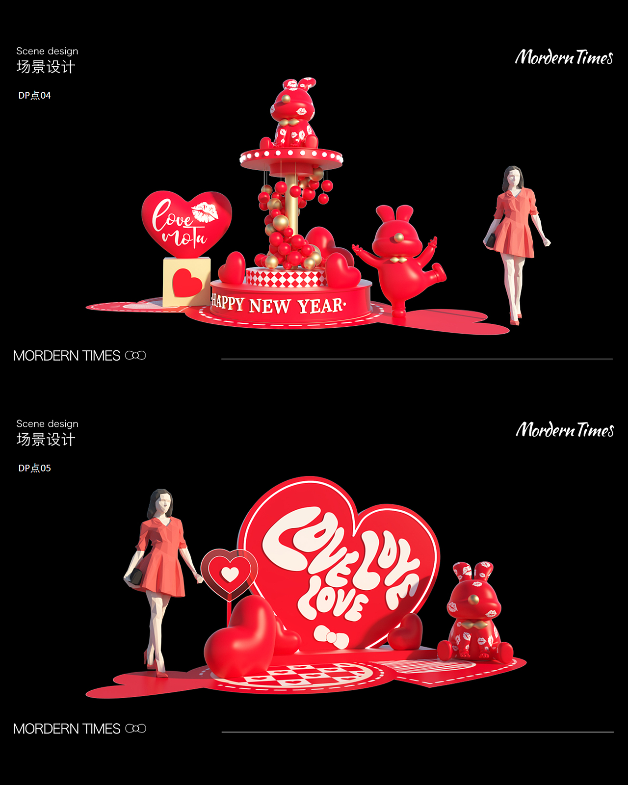 【美陈文化】2023双旦美陈-摩登中国年（图ZMzI5OTk0NjEy） - 其他三维 - 站酷设计师杭州美陈原创素材 - 站酷ZCOOL
