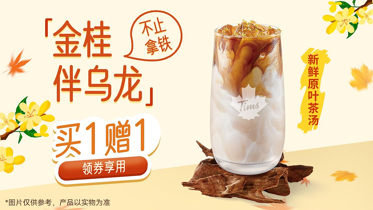 食品饮料乳制品（图ZMzY3MDIwMjU2） - 品牌 - 站酷设计师CrazyGirlC原创素材 - 站酷ZCOOL