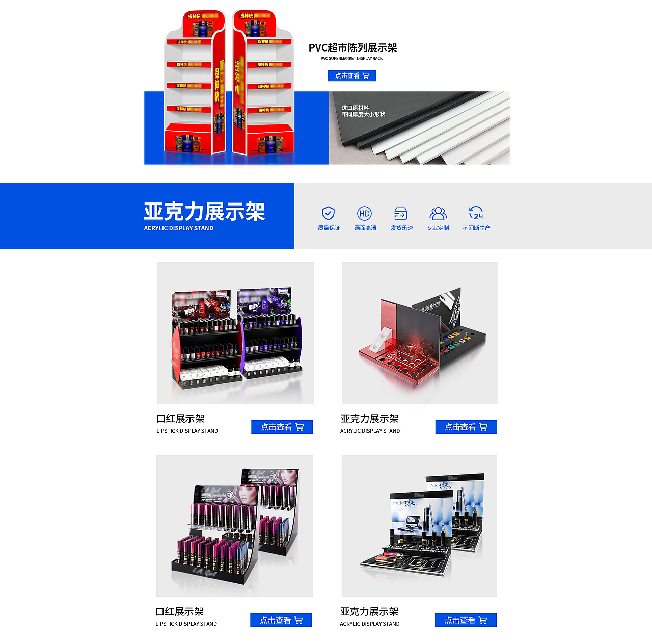 展示架首页（图ZMzYzMDc1NTg4） - 其他平面 - 站酷设计师Z316956562原创素材 - 站酷ZCOOL