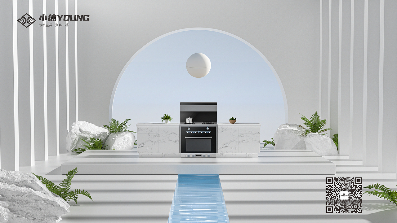 集成灶 科技自然风格场景