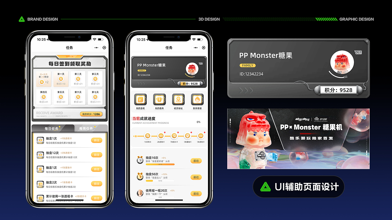 2023之前作品集（图ZMzMyMjA4NTUy） - 概念设定 - 站酷设计师白轴Restart原创素材 - 站酷ZCOOL