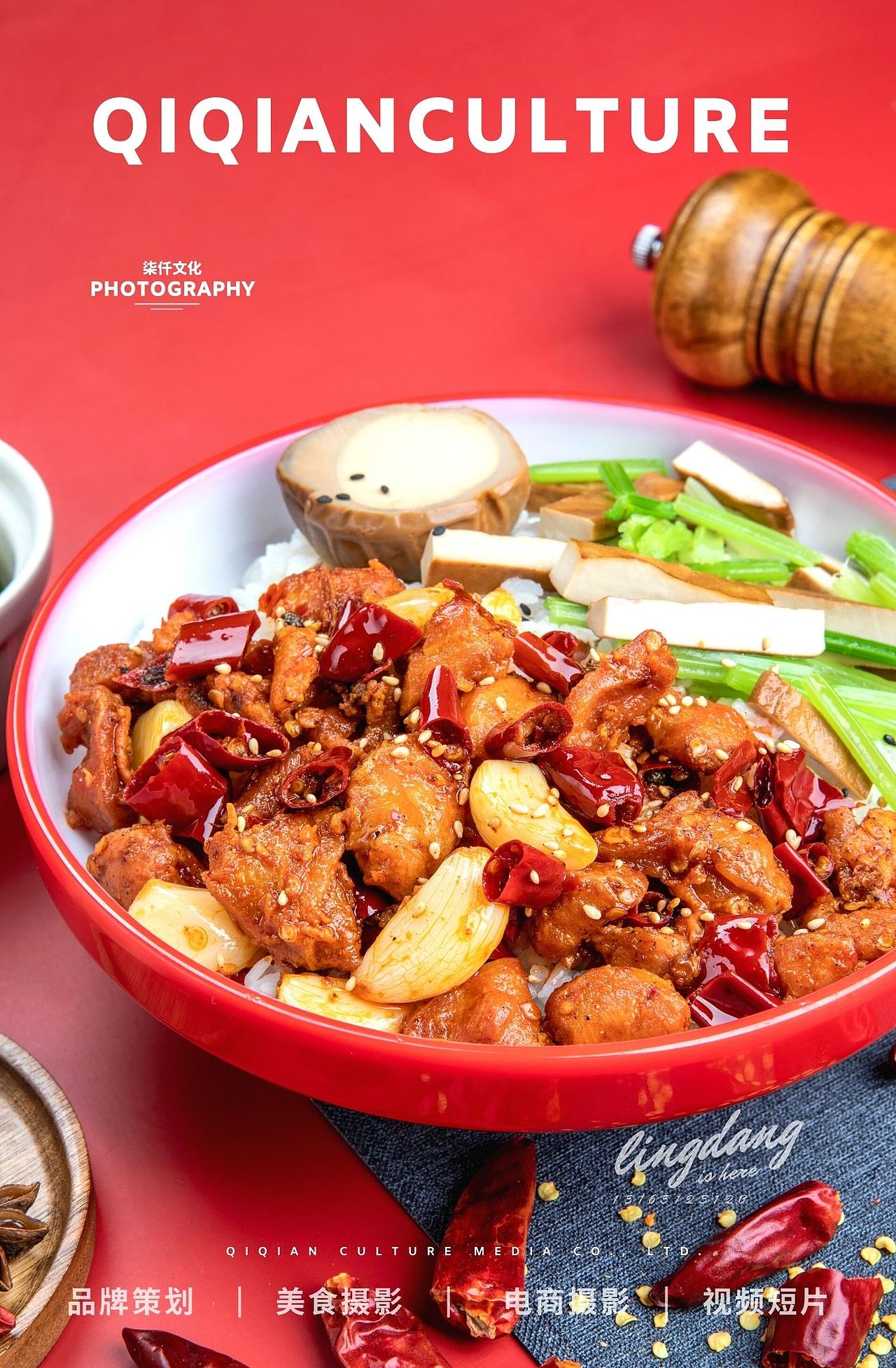 卤肉饭×济南美食摄影 柒仟（图ZMzA3NDkxNDI0） - 美食摄影 - 站酷设计师柒仟文化传媒铃铛原创素材 - 站酷ZCOOL