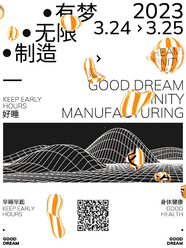 #动态海报「合集」（图ZMzM5NjQ4OTQ4） - 海报 - 站酷设计师阿彬design原创素材 - 站酷ZCOOL