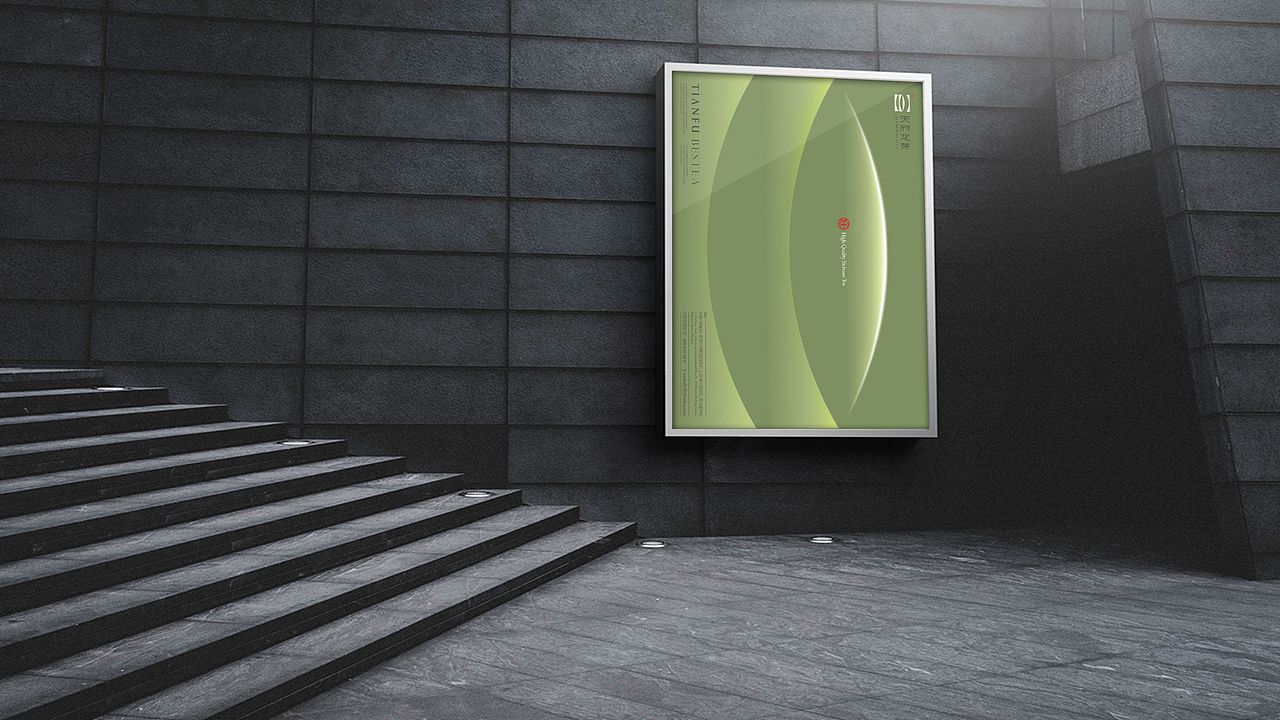 2022天府龙芽全球LOGO征集大赛入围作品（图ZMzIwOTU2MTM2） - Logo - 站酷设计师Chei黒原创素材 - 站酷ZCOOL