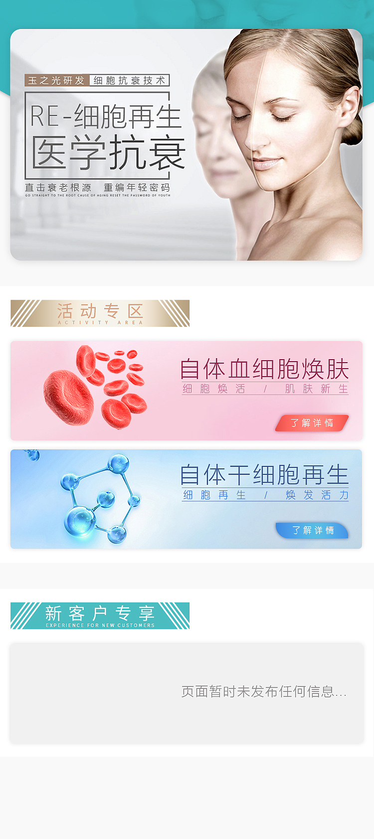 小程序界面（图ZMzQzMjk0NDc2） - APP界面 - 站酷设计师啸龙Sean原创素材 - 站酷ZCOOL