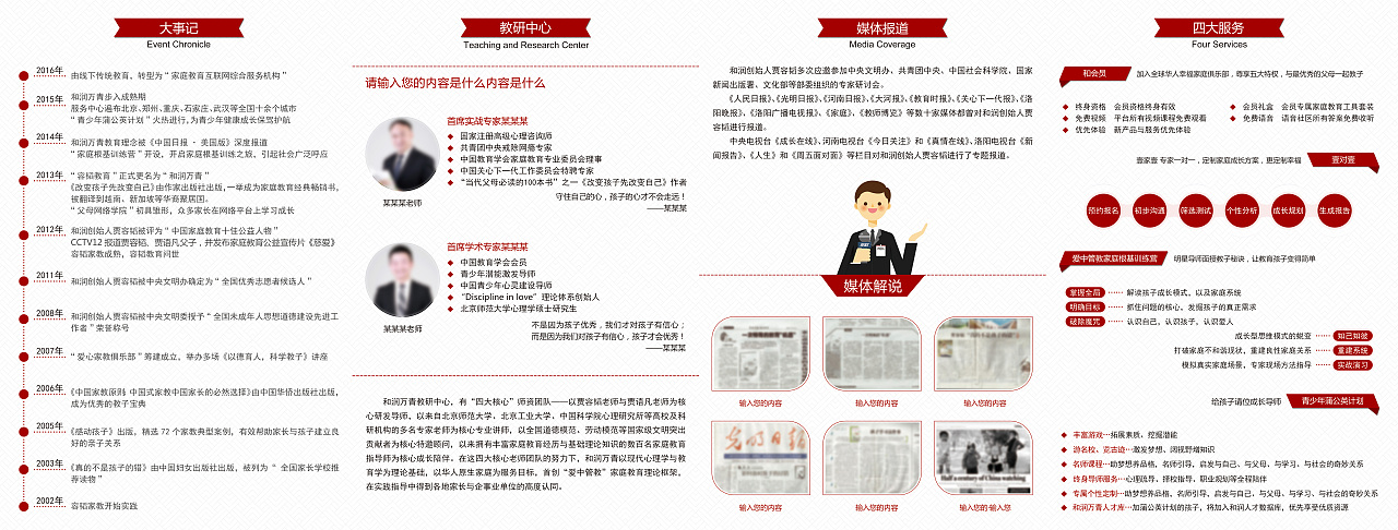 宣传折页（图ZMzY5Njc5MTk2） - 宣传物料 - 站酷设计师我叫大宝你叫啥原创素材 - 站酷ZCOOL