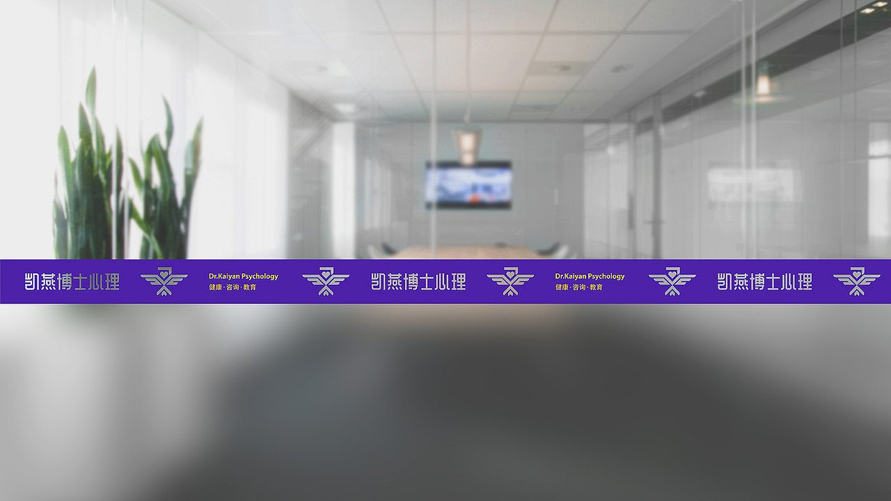 KAIYAN咨询（图ZMzEwNTk1NDEy） - 品牌 - 站酷设计师MatinDesign原创素材 - 站酷ZCOOL