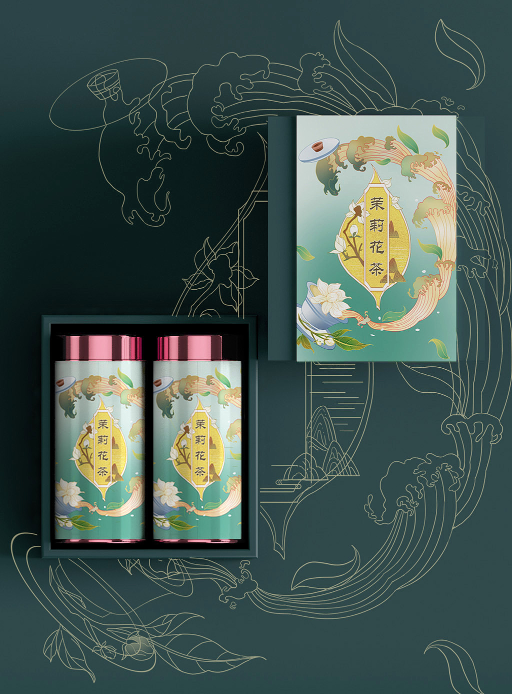 茉莉花茶插画包装 茶叶包装