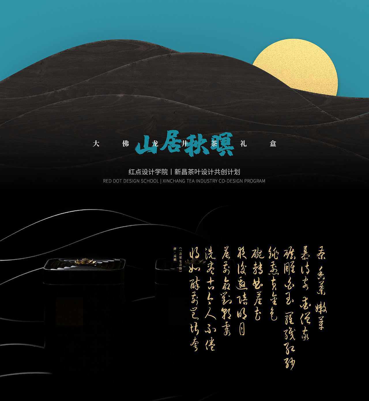 AHOOOY®.Studio 壹周年作品集（图ZMjk3ODUyMzI4） - 其他平面 - 站酷设计师AHOOOY_Studio原创素材 - 站酷ZCOOL