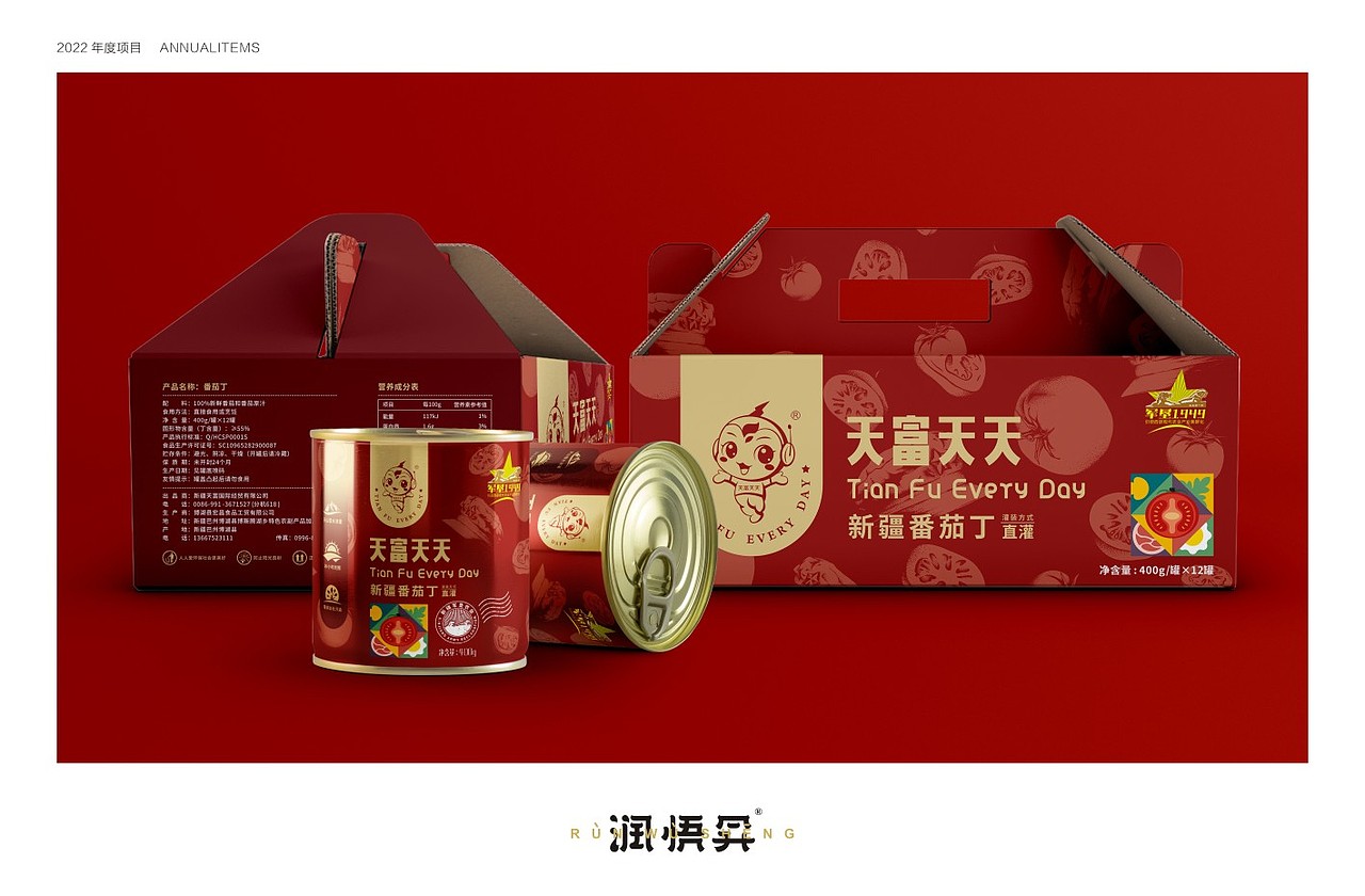 天富瓜子-番茄酱