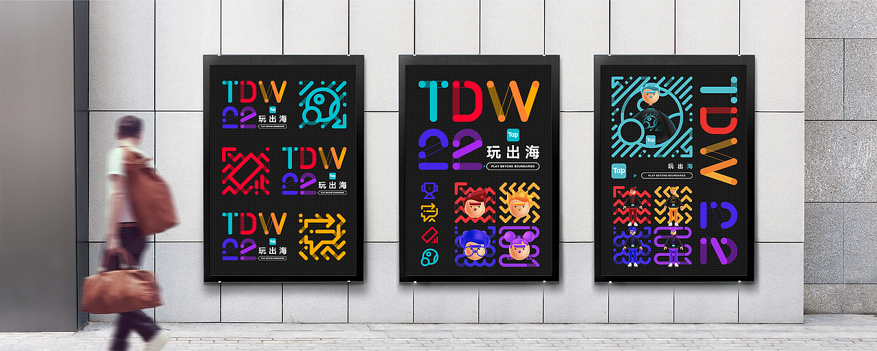 TAPTAP开发者沙龙2022 TAPTAP DEVELOP WORKSHOP 2022（图ZMzA0MjM0ODgw） - IP形象 - 站酷设计师guqifan945原创素材 - 站酷ZCOOL