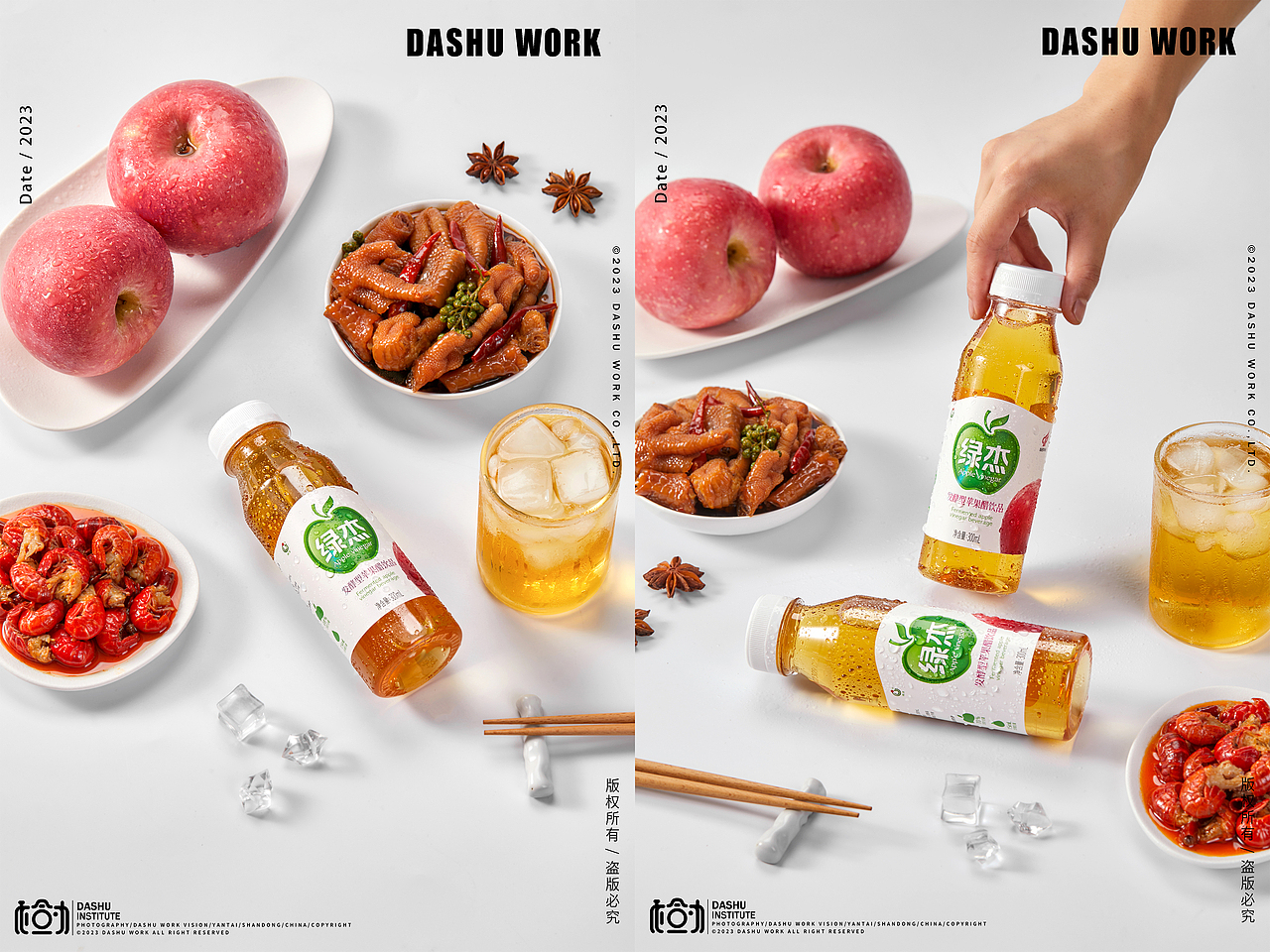 秋月梨|煎饼|苹果醋饮料|鲜椒牛肉酱（图ZMzUzNDAwNzI4） - 美食摄影 - 站酷设计师大樹原创素材 - 站酷ZCOOL