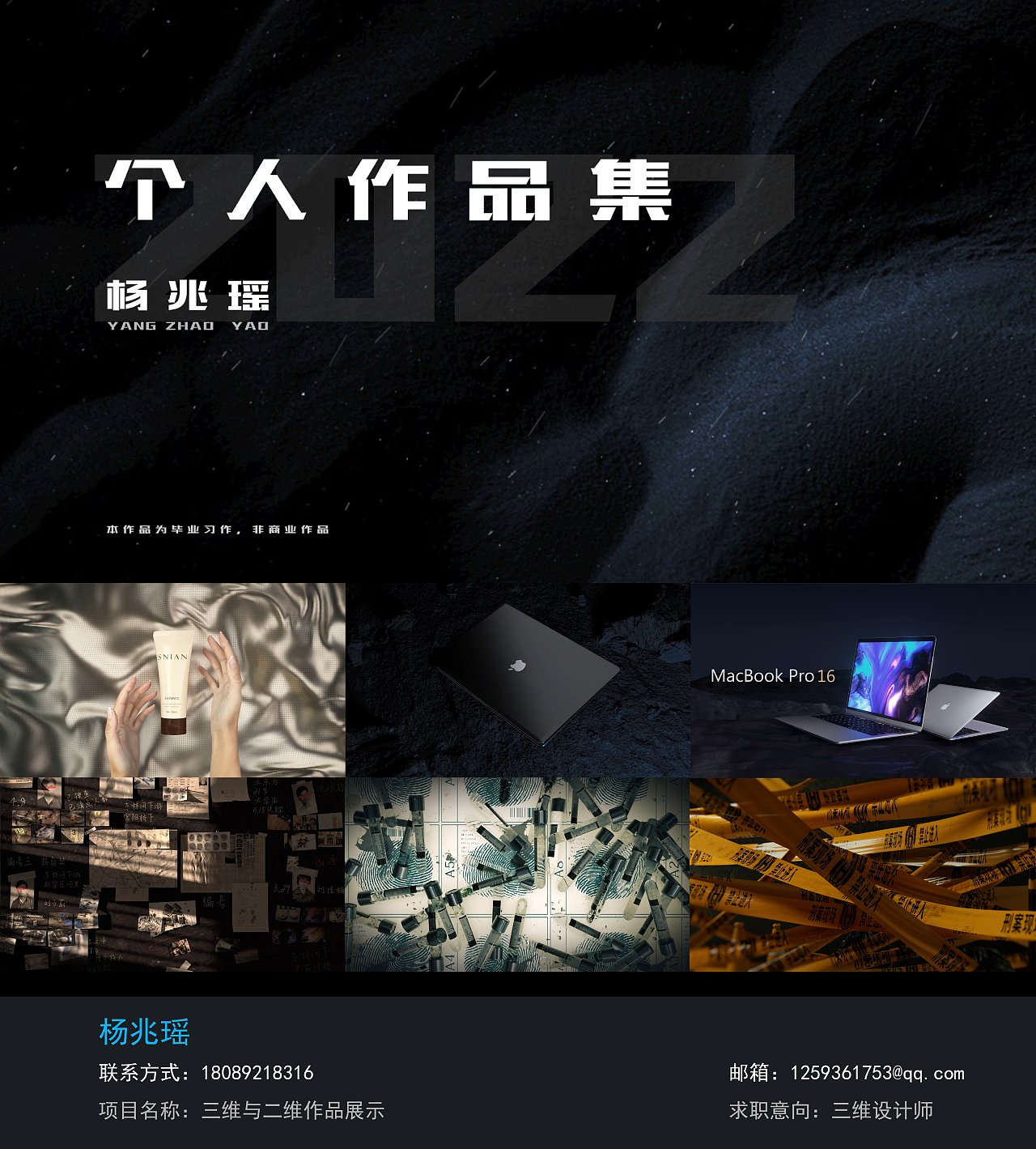 个人作品集（图ZMzE0Mzg0NTU2） - 产品 - 站酷设计师旺卡卡原创素材 - 站酷ZCOOL