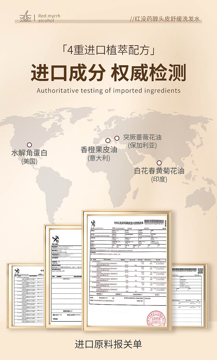 洗护详情（图ZMzUwMzcyMTcy） - 电商 - 站酷设计师电商设计夏沫原创素材 - 站酷ZCOOL