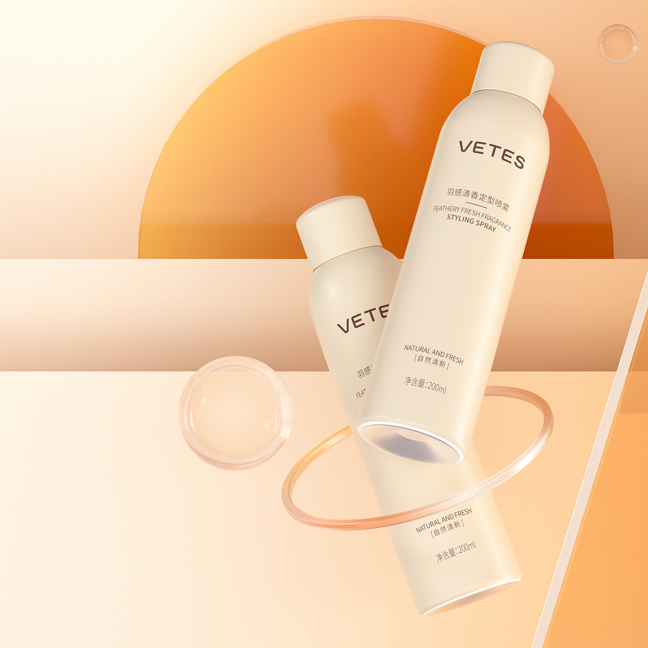 2023上半年工作渲染合集 三维渲染场景图,电商场景