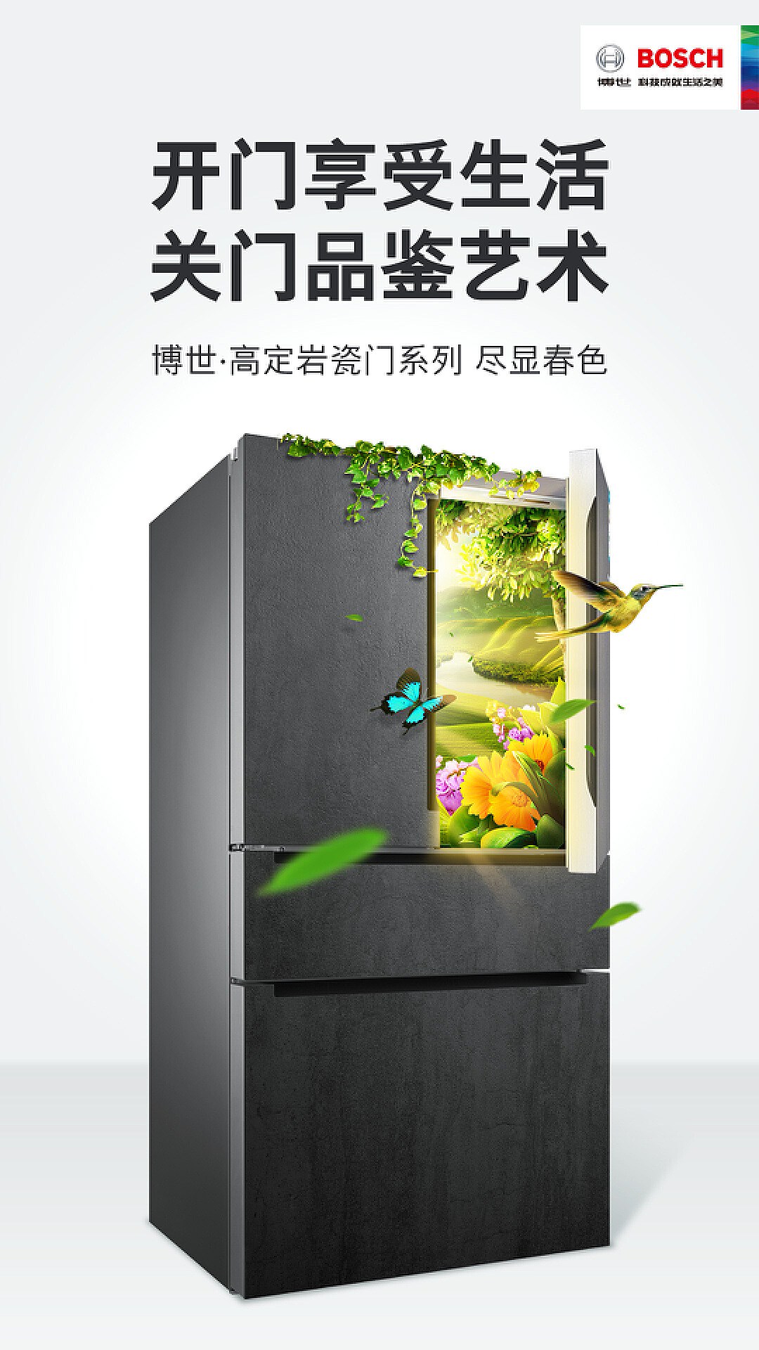 博世嵌入式冰箱(单冷冻) GIN81HD30C