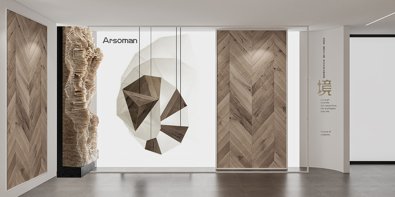 埃森曼地板展厅设计（图ZMjk4MDE2MjMy） - 商业空间设计 - 站酷设计师闵晨阳原创素材 - 站酷ZCOOL