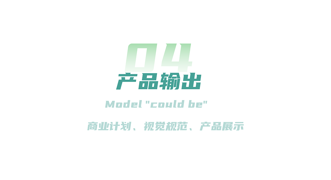 睿收DRS-落叶回收系统后台管理（图ZMzU1NjA5MjE2） - 其他网页 - 站酷设计师张烷烃原创素材 - 站酷ZCOOL