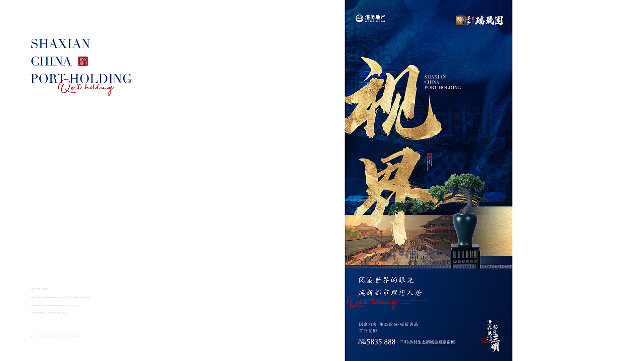 地产提报（图ZMzA3NzQ2MDgw） - 其他平面 - 站酷设计师自由引力原创素材 - 站酷ZCOOL