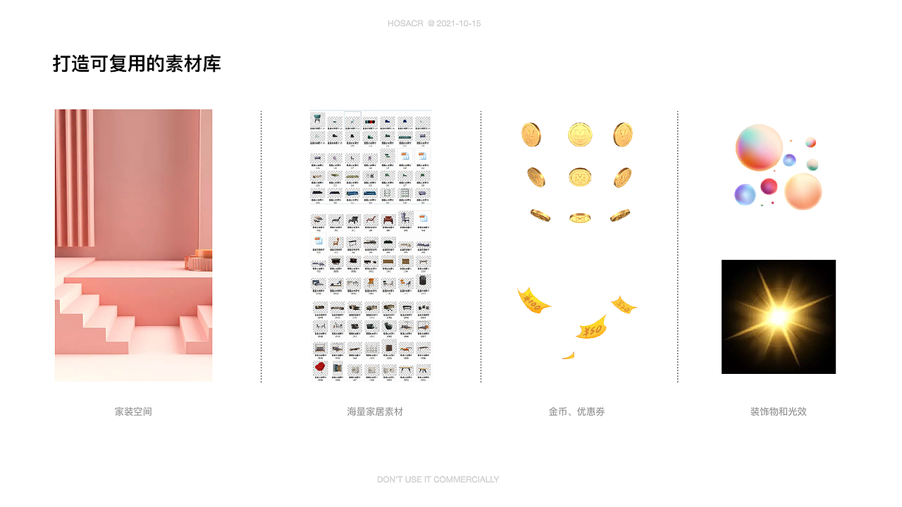 主视觉-设计分享（图ZMzI5MDczNzUy） - 品牌 - 站酷设计师Amylvs原创素材 - 站酷ZCOOL