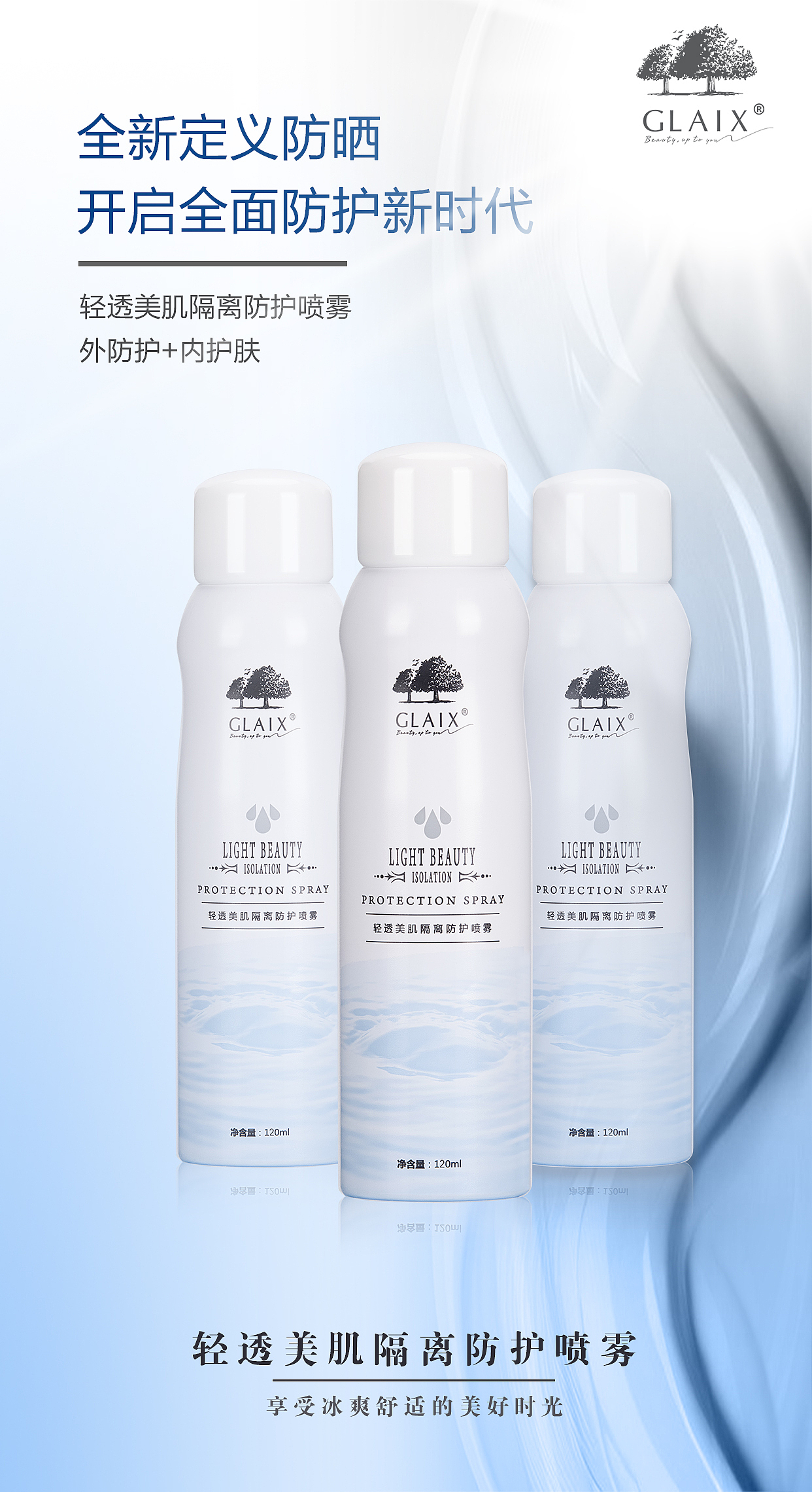 美妆日化（图ZMzI4ODgxODY0） - 海报 - 站酷设计师逸葶原创素材 - 站酷ZCOOL