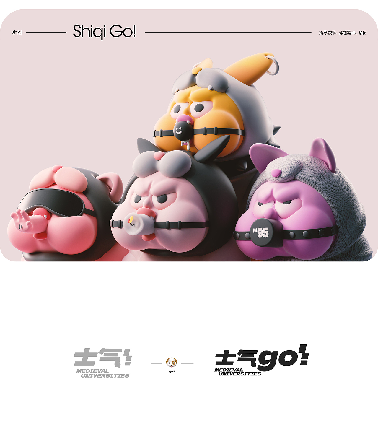 When I'm SQ! 士气大学创作集（图ZMzIyMTcyMzIw） - 人物/生物 - 站酷设计师庞阿P原创素材 - 站酷ZCOOL