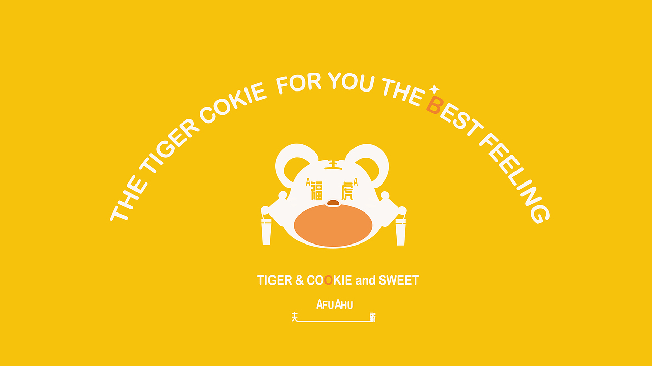 阿夫阿虎的新生活（图ZMzQyNzY4NDc2） - IP形象 - 站酷设计师疯狂的多米诺原创素材 - 站酷ZCOOL