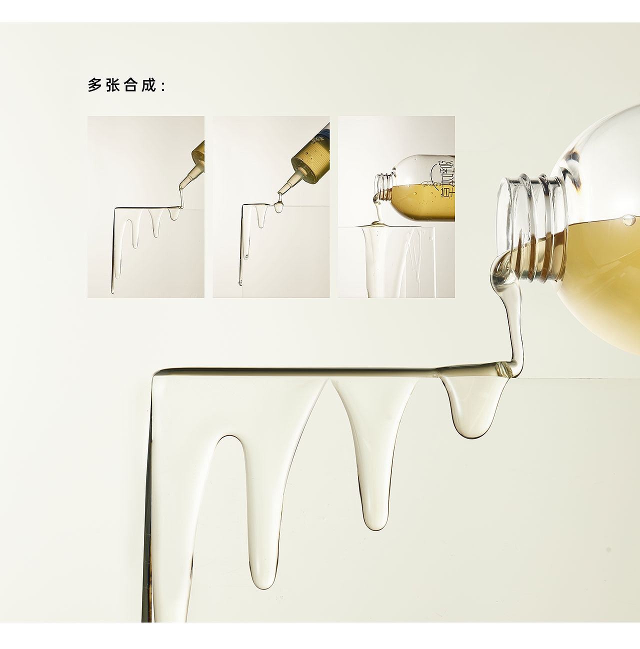 洗发水产品修图