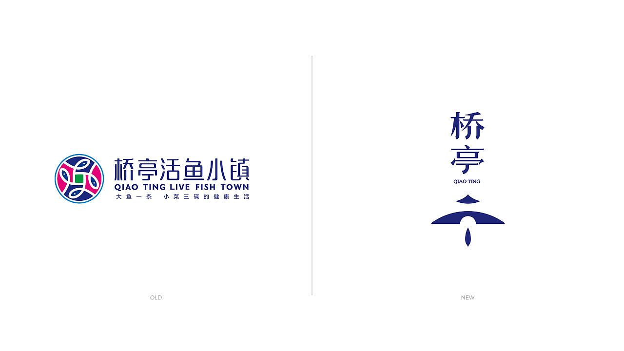 LOGO优化设计合集(图ZMzM2NjY5NjIw) - Logo - 站酷设计师疯狂的铅笔头原创素材 - 站酷ZCOOL