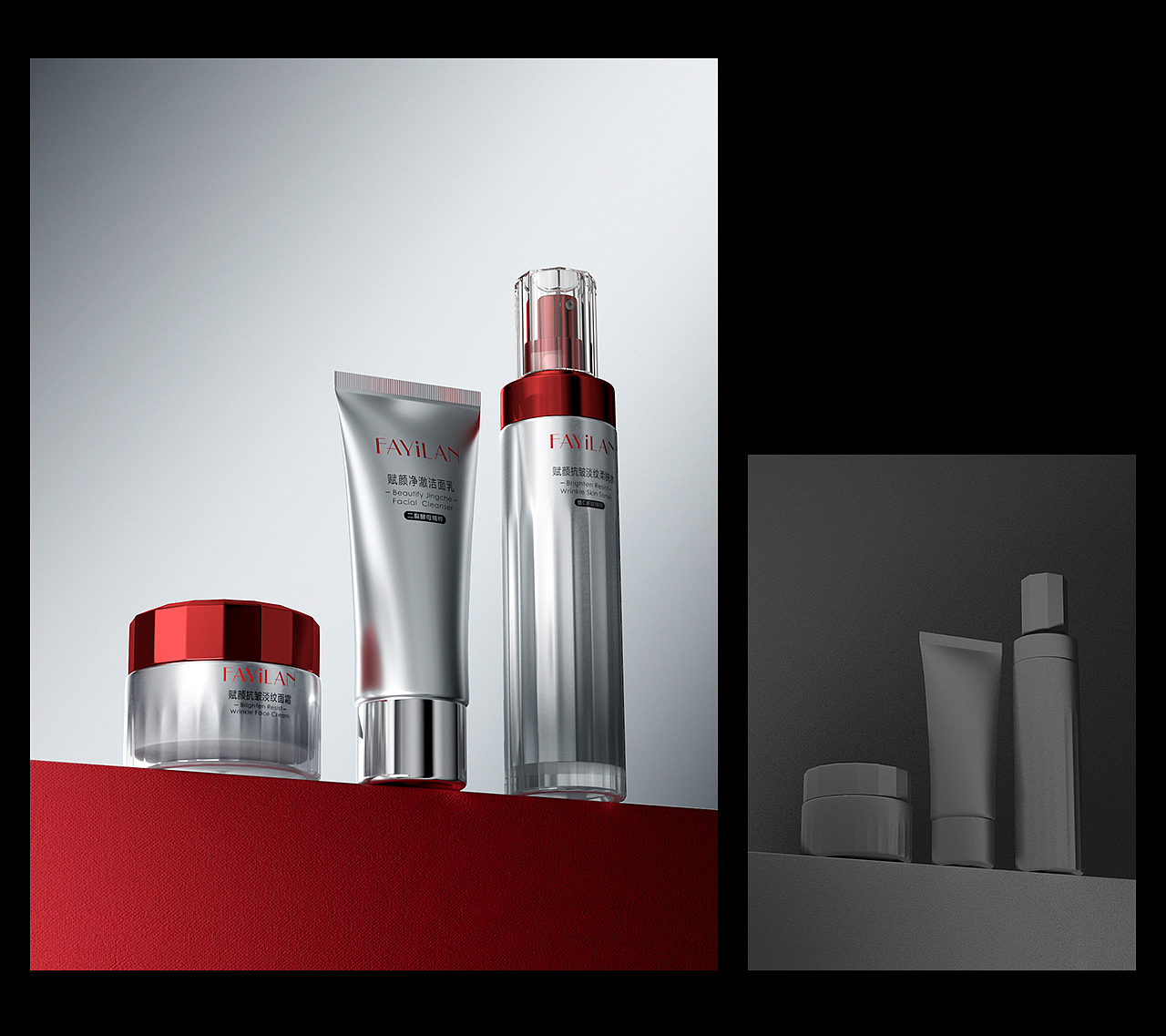 美妆产品渲染丨近期小结 part 3