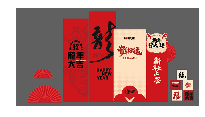 “科技织梦•共创未来”年会盛典（图ZMzYxMTg0ODcy） - 品牌 - 站酷设计师可乐鸡翅不好吃原创素材 - 站酷ZCOOL