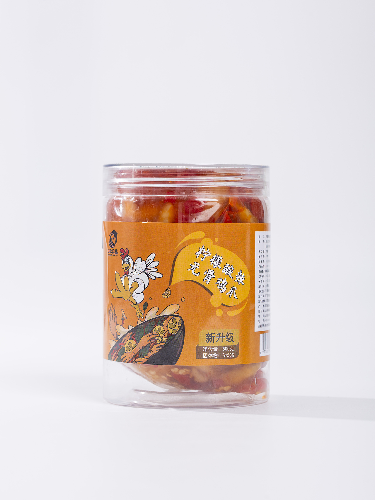 有间|众伊源柠檬蒜香无骨鸡爪