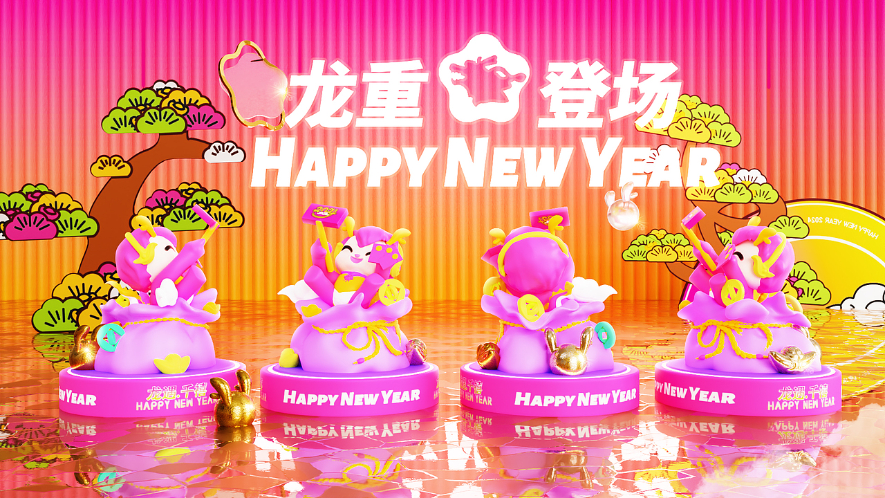 【龙重登场】
GRAND DEBUT<br>愿世界风尘仆仆,你我不减童真<br>The best way to be happy is just to let go of everything that's making you sad.